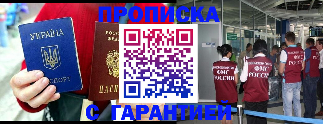 миграционный учет в Тамбове